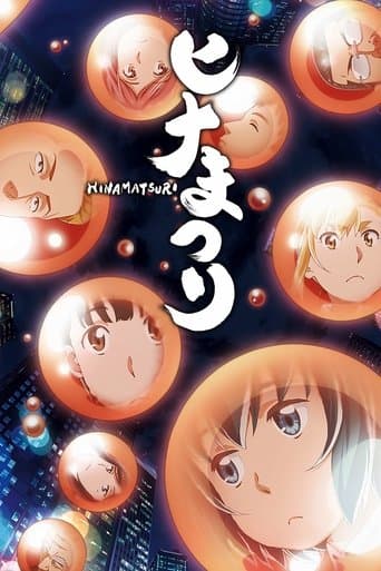 Pôster oficial do dorama Hinamatsuri em português
