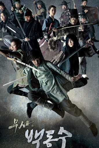 Pôster oficial do dorama Guerreiro Baek Dong Soo em português