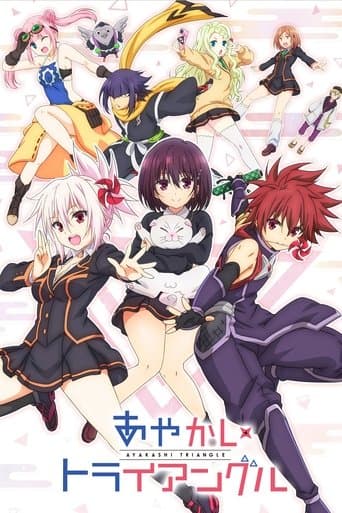 Pôster oficial do dorama Ayakashi Triangle em português
