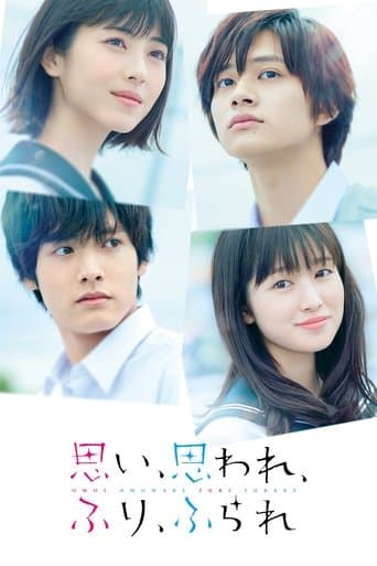 Pôster oficial do dorama Love Me, Love Me Not em português