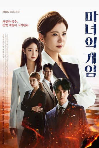 Pôster oficial do dorama Jogo das Bruxas em português