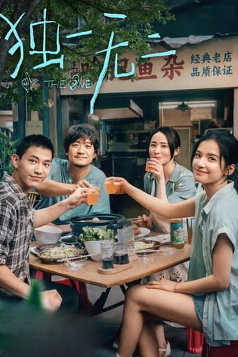 Pôster oficial do dorama The One em português