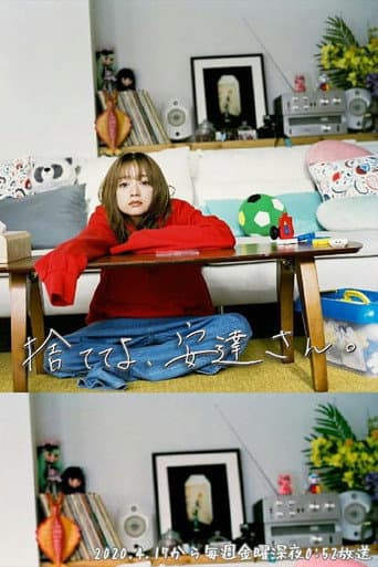 Pôster oficial do dorama Throw It Away, Adachi em português