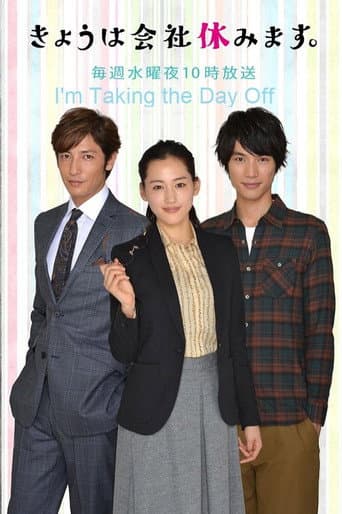 Pôster oficial do dorama I'm Taking the Day Off em português