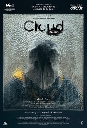Pôster oficial do dorama Cloud - Nuvem de Vingança em português