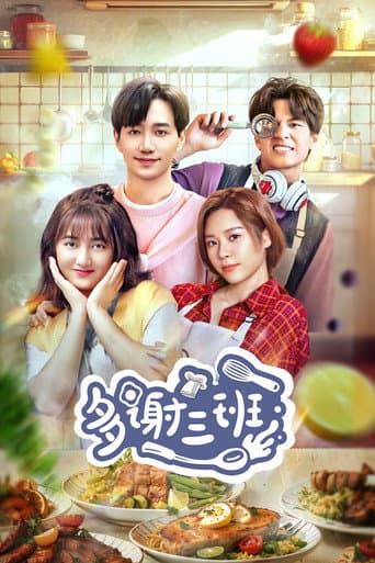 Pôster oficial do dorama Thanks, Class Three em português