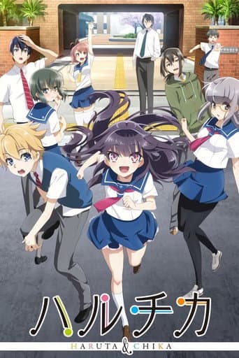 Pôster oficial do dorama Haruchika: Haruta to Chika wa Seishun Suru em português