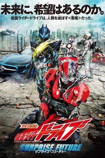 Pôster oficial do dorama Kamen Rider Drive - Surpresa Futura em português