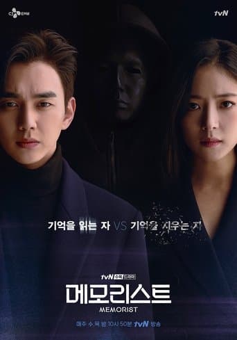 Pôster oficial do dorama Memorist em português