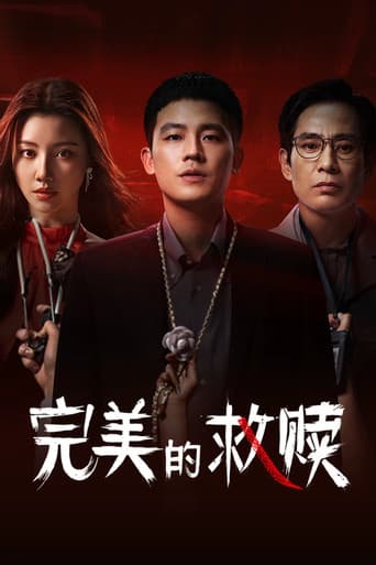 Pôster oficial do dorama The Perfect Suspect em português