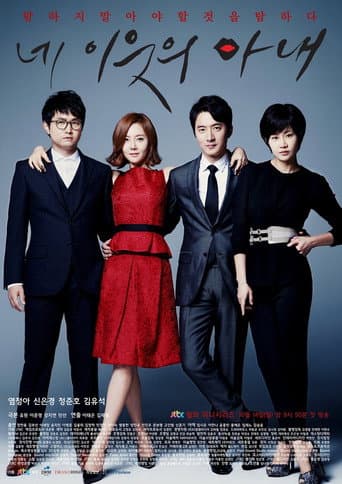 Pôster oficial do dorama Your Neighbor's Wife em português