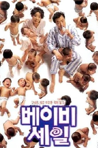 Pôster oficial do dorama Baby Sale em português