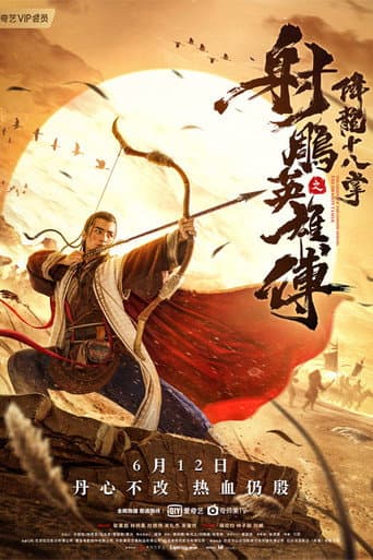 Pôster oficial do dorama The Legend of The Condor Heroes: The Dragon Tamer em português