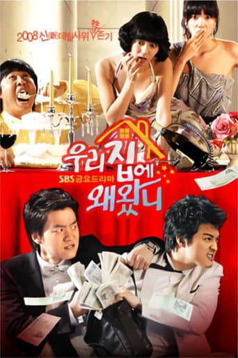 Pôster oficial do dorama Why Did You Come to My House? em português