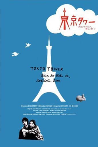 Pôster oficial do dorama Tokyo Tower em português