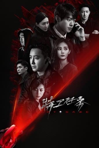 Pôster oficial do dorama Spy Game em português
