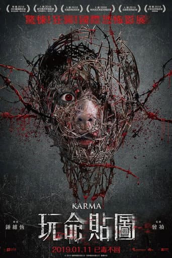 Pôster oficial do dorama Karma em português