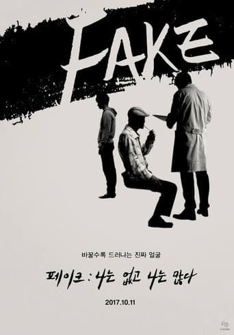 Pôster oficial do dorama Fake em português