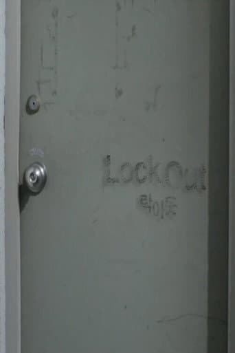Pôster oficial do dorama Lock Out em português