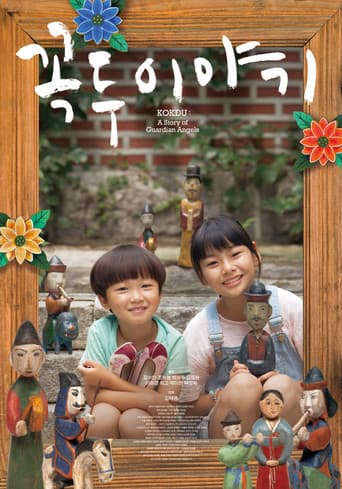 Pôster oficial do dorama Kokdu: A Story of Guardian Angels em português
