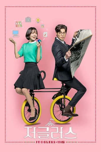 Pôster oficial do dorama Jugglers em português