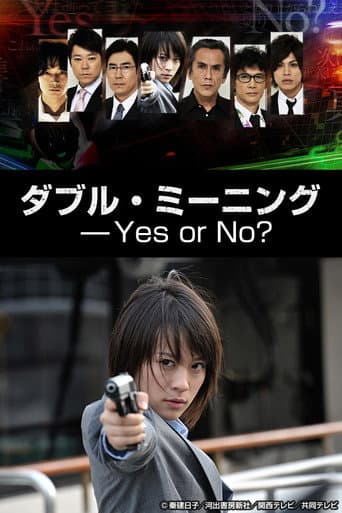 Pôster oficial do dorama Double Meaning: Yes or No? em português