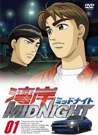 Pôster oficial do dorama Wangan Midnight em português