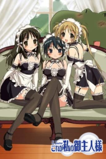Pôster oficial do dorama Kore Ga Watashi No Goshujin-sama em português