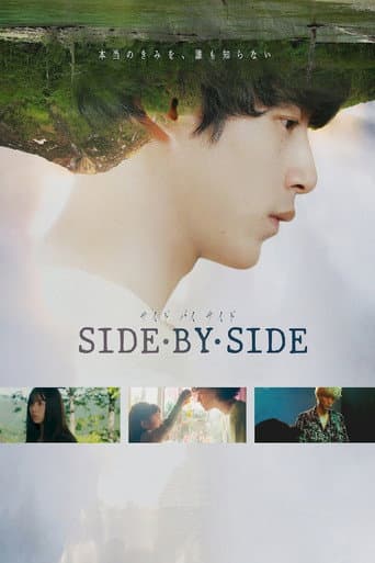 Pôster oficial do dorama Side By Side em português