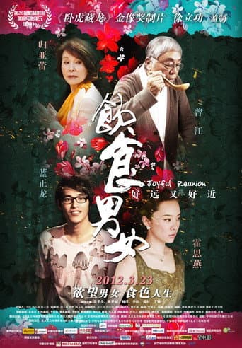 Pôster oficial do dorama Eat Drink Man Woman: Joyful Reunion em português