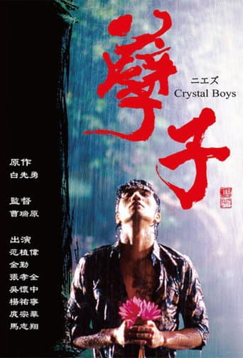 Pôster oficial do dorama Crystal Boys em português
