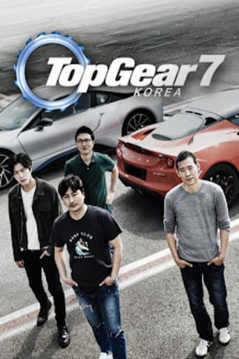 Pôster oficial do dorama Top Gear Korea em português