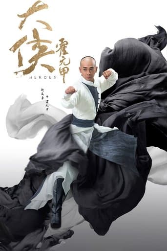 Pôster oficial do dorama Heroes em português