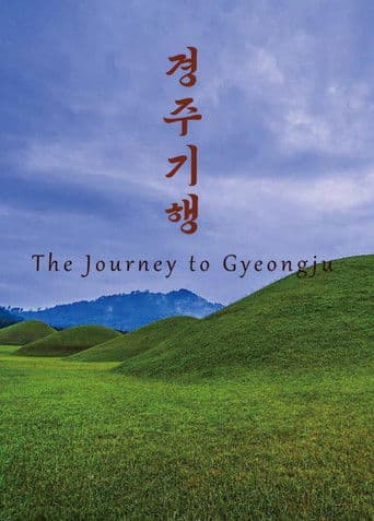 Pôster oficial do dorama The Journey to Gyeong-ju em português
