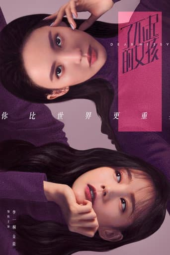 Pôster oficial do dorama Dear Missy em português