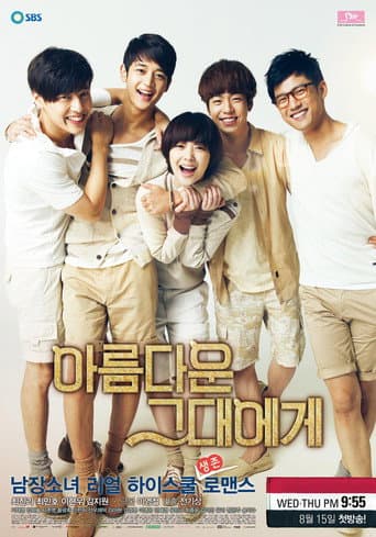 Pôster oficial do dorama To the Beautiful You em português