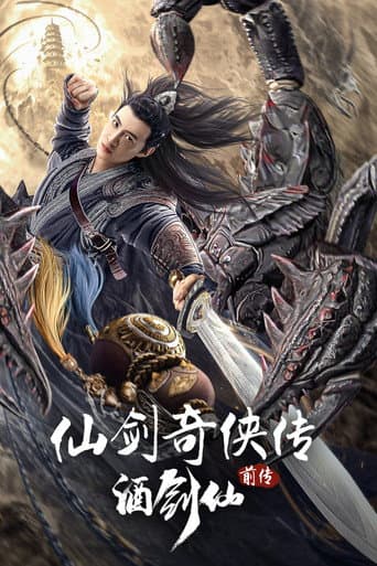 Pôster oficial do dorama The Legend of Sword and Fairy Prequel em português