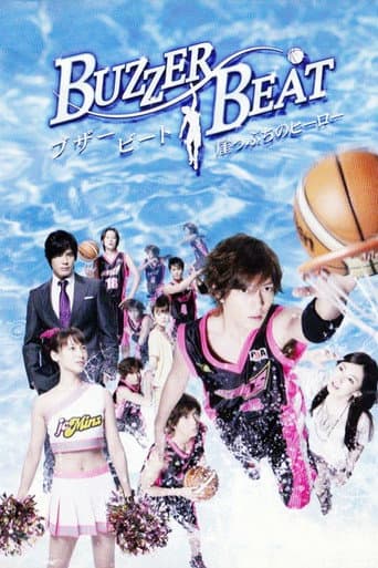 Pôster oficial do dorama Buzzer Beat em português