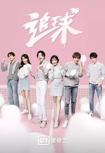 Pôster oficial do dorama Chasing Love em português