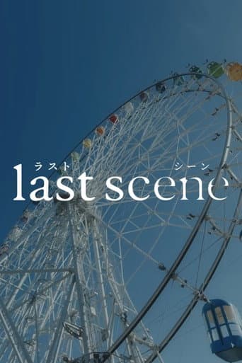 Pôster oficial do dorama Last Scene em português