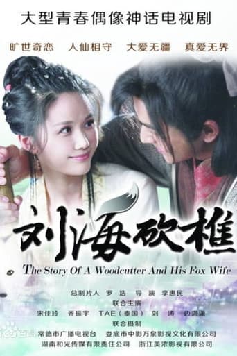 Pôster oficial do dorama The Story of a Woodcutter and his Fox Wife em português