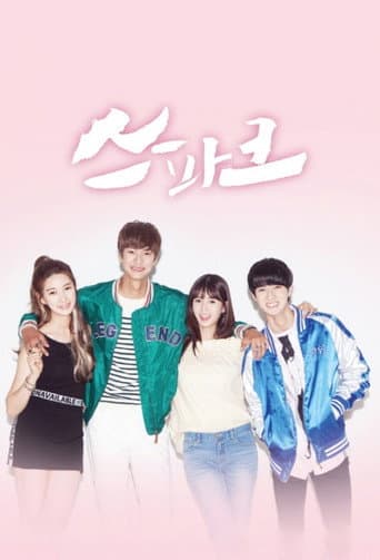 Pôster oficial do dorama Spark em português