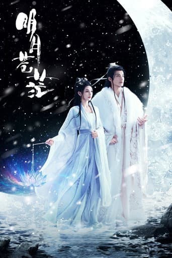 Pôster oficial do dorama The Boundless Bright Moon em português