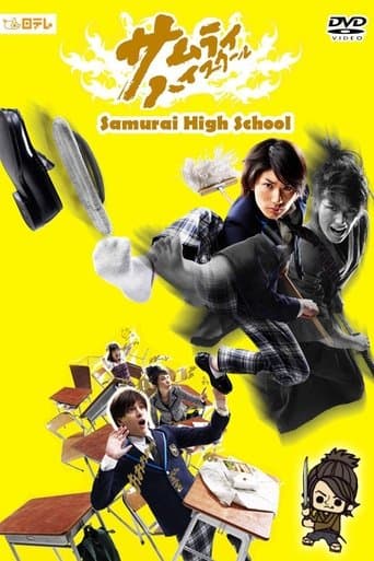 Pôster oficial do dorama Samurai High School em português