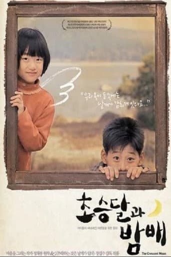 Pôster oficial do dorama The Crescent Moon em português