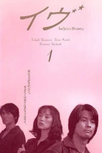 Pôster oficial do dorama Santa Claus Dreaming em português